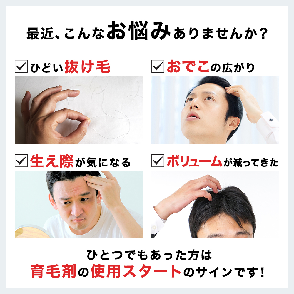 スーパーサイヤ 薬用 育毛剤 120ml×6本 ch030-003_イメージ2