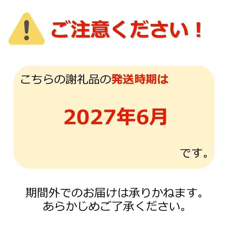 【2027年発送】ご家庭用さくらんぼ佐藤錦720g（ML混合・180g×4パック詰）_H223(R9)