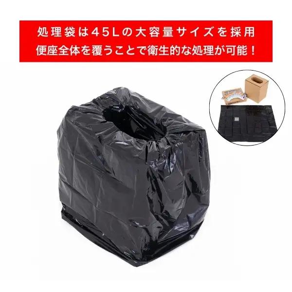 【 トイレ 】 簡易トイレ 非常用 防災 5回分 No.326
