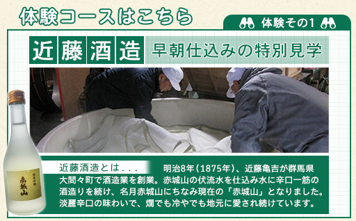 早起きは三文の【得】　まちなか散策