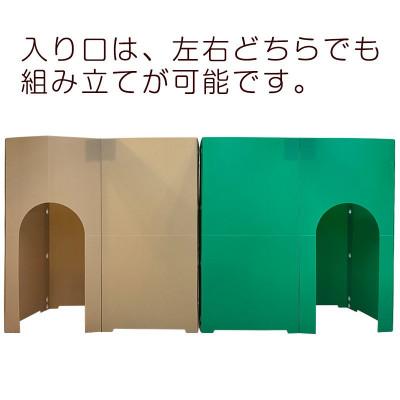 ふるさと納税 春日部市 Koshitsu-Dana (コシツダナ) 個室 パーティション ライトブルー |  | 03
