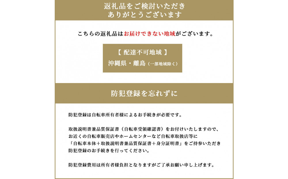 完成品でお届け! F＆N276VS-A-BAA　【アンティークブロンズ】大阪府 堺市 完全組立 整備済発送