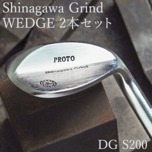Shinagawa グラインド ウェッジ2本組(AW、SW) DG S200 　140BC02N. ／ウェッジ ゴルフ ゴルフクラブ 軟鉄鍛造 光栄ゴルフ