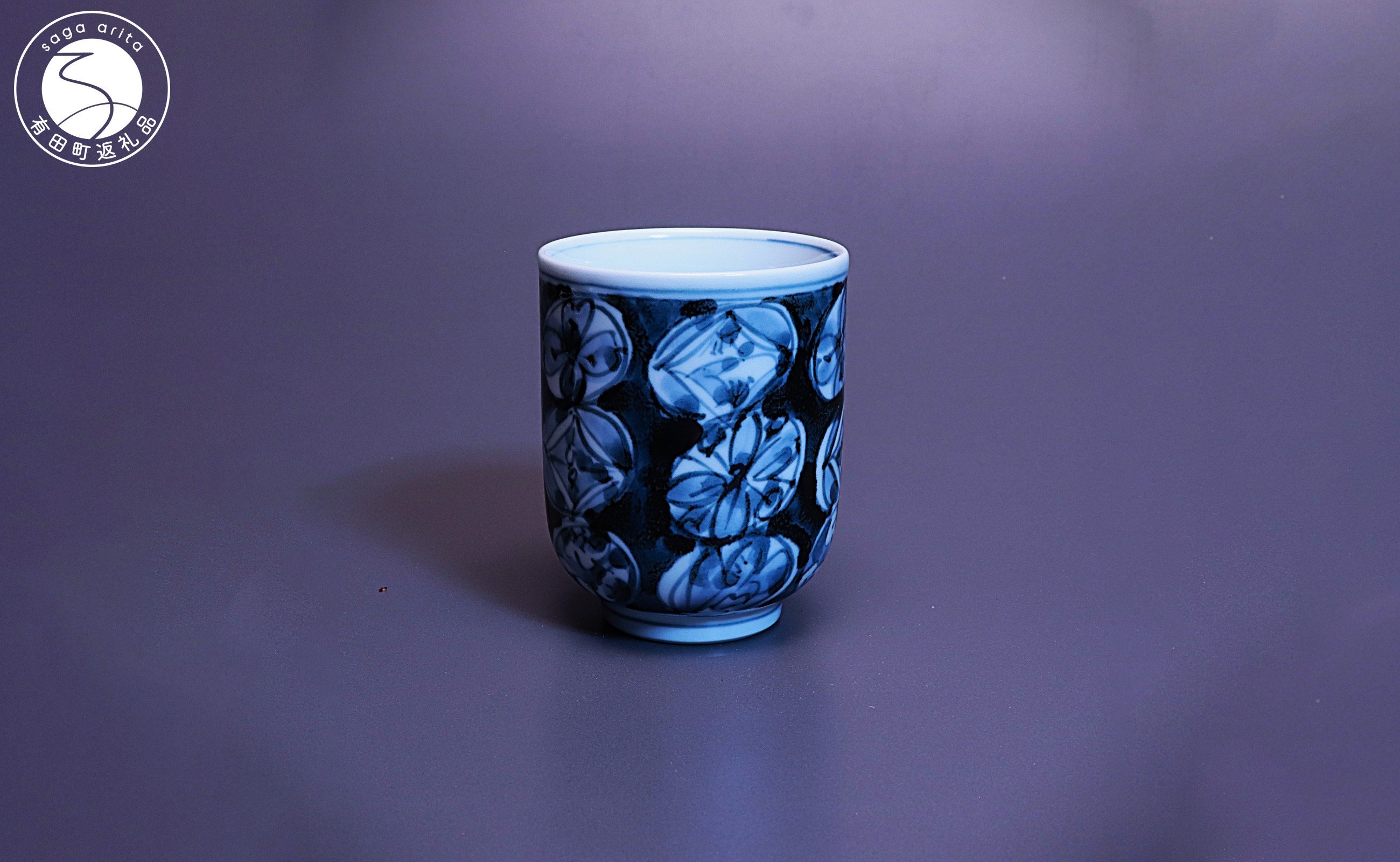
            文化勲章受章 青木龍山作 染付紋様湯呑【田中陶器店】有田焼 伝統工芸 限定品 美術品 A200-50
          