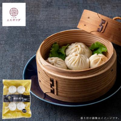 ふるさと納税 戸田市 【京阪百貨店厳選】中国菜エスサワダ　澤田州平シェフ監修　手包み小籠包