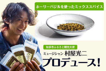 Sound Spice（村屋光二プロデュースホーリーバジルのミックススパイス）3袋 サウンドスパイス ホーリーバジル 万能 調味料 厳選素材 無添加 お手軽 ハーブ スパイス ブラックペッパー 自然栽