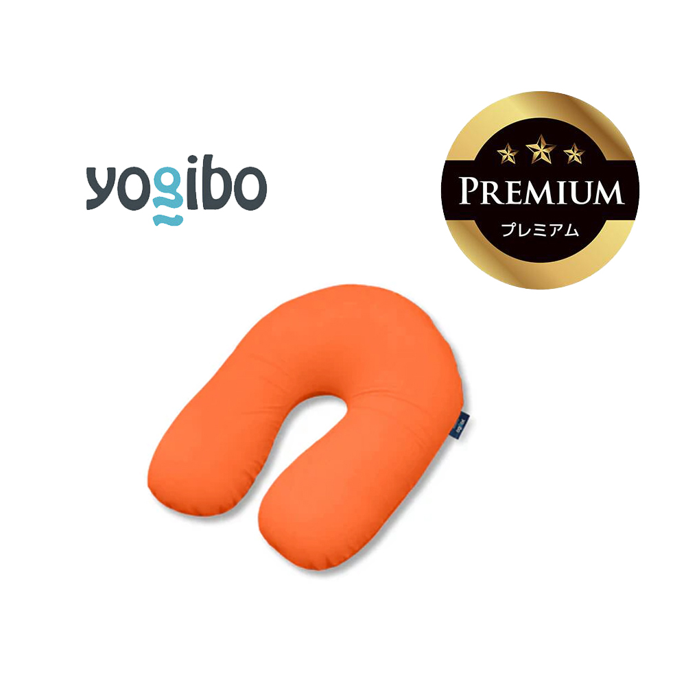 Yogibo Support Premium オレンジ│送料無料 全国配送離島含 ビーズクッション カバー 洗える（ヨギボー サポート プレミアム）