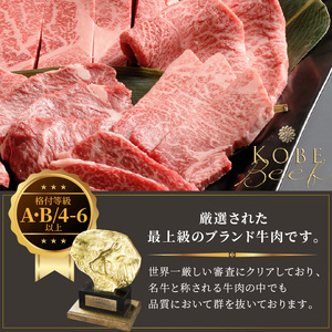 神戸牛 メガ盛りすき焼き肉 2kg 定期便全6回【奇数月にお届け】《 神戸牛 牛肉 すき焼き 焼肉 小分け 送料無料 定期便 》【2430A00111】