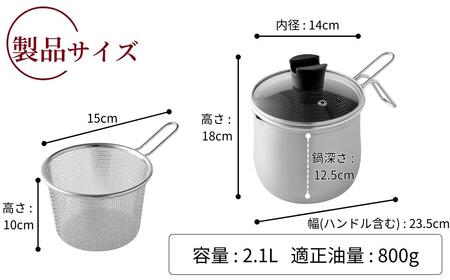 ステンレス マルチポット ストレーナー付 燕三条製 アーネスト キッチンツール 鍋 キッチン用品 ステンレス製 調理器具 調理用品 新生活 お鍋 揚げ鍋 調理鍋 鍋 片手鍋 一人暮らし 仕送り ［逸品