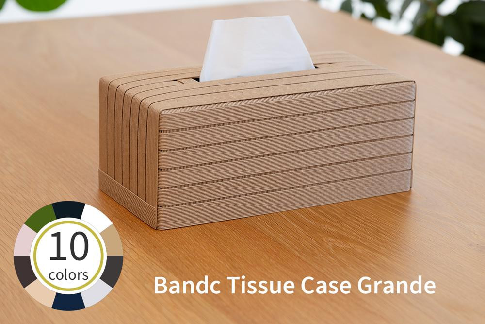 
                  【4月6日より価格改定】 心地よい暮らしをつくる ティッシュケース Grande ナチュラル 岩手県奥州市産 バンドシー Bandc ネピア 鼻セレブ ティシュエリエール 贅沢保湿 アヴォンリー・キース保湿ペーパーBOX に対応 [AR104]
                