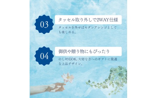 ガラスケース入りのアレンジメントフラワー（水色）：熨斗なし
