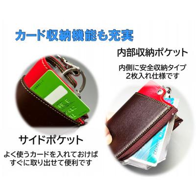ふるさと納税 富田林市 スマートキーケース・ワイド(オリーブ/ソフトオリーブ) |  | 02