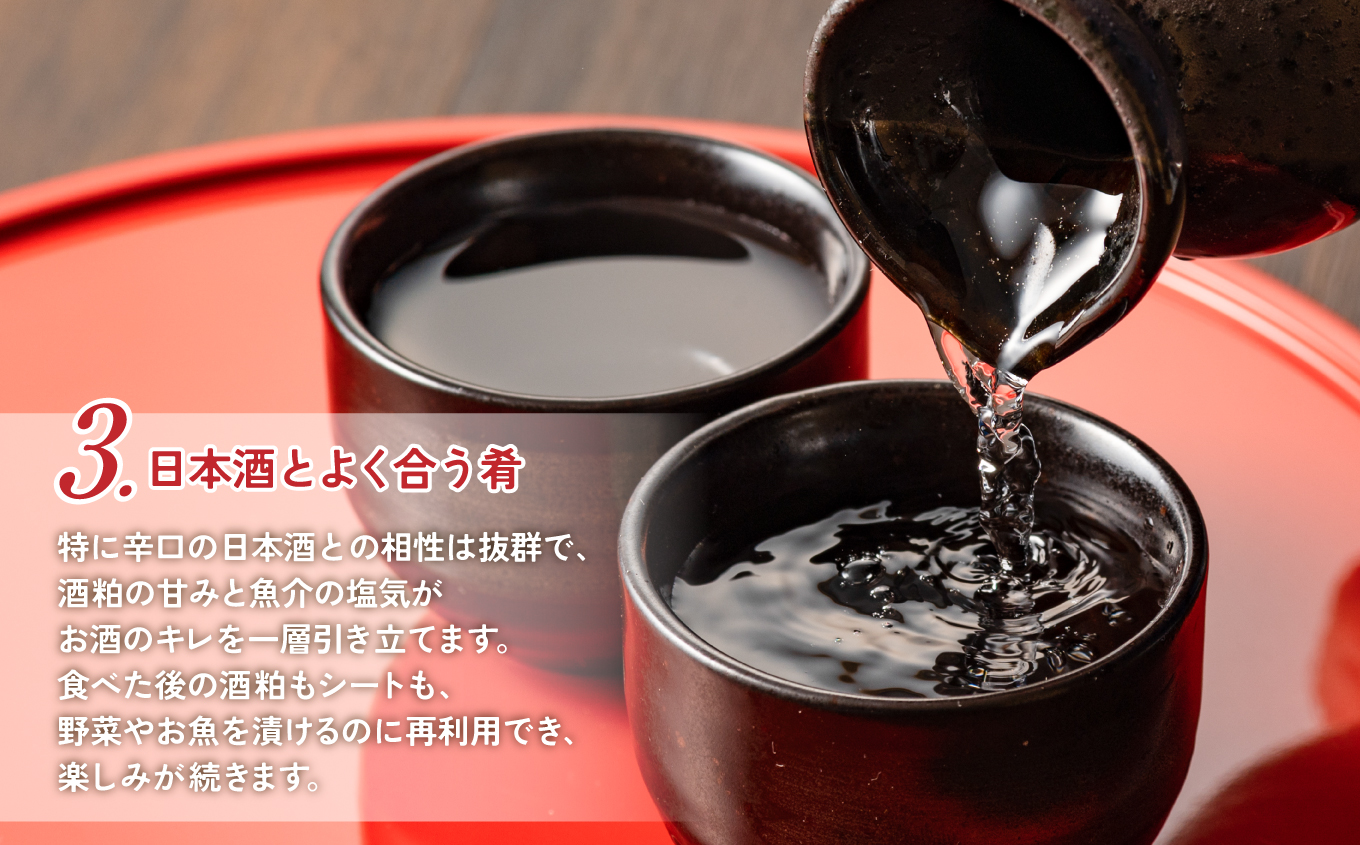 さしみ粕漬七浜漬 | さしみ粕漬七浜漬 JR東日本おみやげグランプリ南東北賞 受賞 海の幸詰合せ すじこ たらこ ほたて ほっき貝 つぶ貝 えび 七浜漬 粕漬 生食OK 刺身感覚 酒粕熟成 旨味まろや