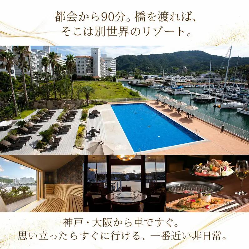 ホテルニューアワジ グループ （海のホテル島花） 共通 利用券 30000円分 洲本温泉 ホテル 宿 旅行券 宿泊券 温泉宿泊券 露天風呂 淡路島 洲本市