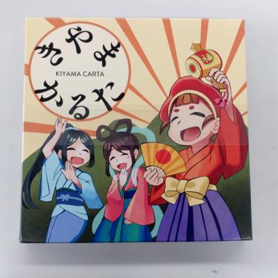 ふるさと納税 基山町 きやまかるたとゆるキャラワッペンセット