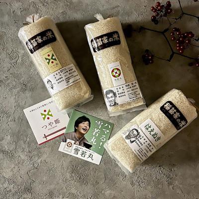 ふるさと納税 飯豊町 山形県産米〜推し米〜セット |  | 03