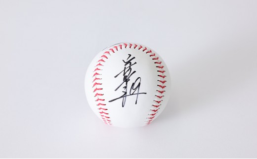 
                  マリーンズ選手直筆サインボール【第2弾】 千葉ロッテマリーンズ パ リーグ スポーツ選手 野球選手 藤原恭大 松川虎生選手 佐藤都志也選手 山口航輝選手 スポーツグッズ 
                