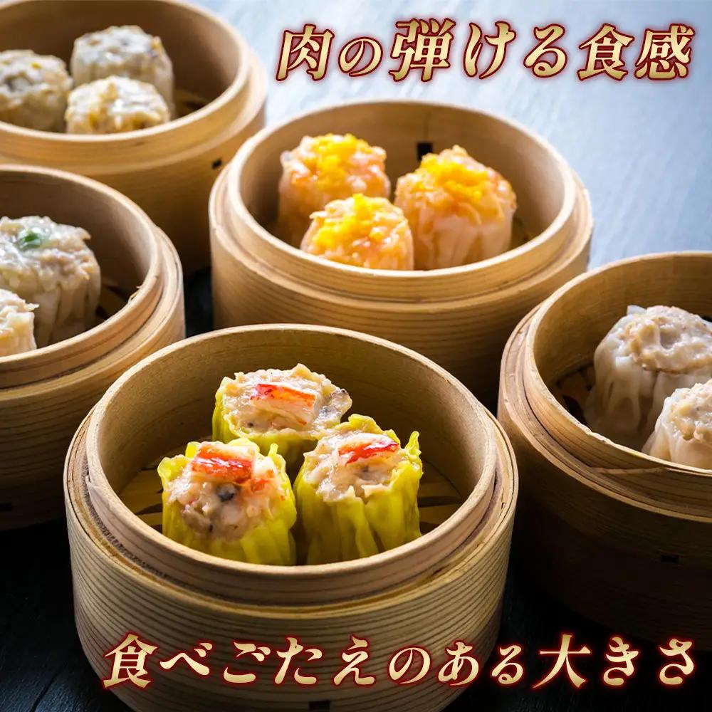 No.420 豚肉焼売15個入り