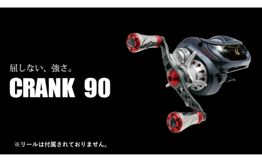 【チタン×レッド】LIVRE リブレ CRANK 90（シマノ右タイプ） F25N-017 [AMBB188-3]