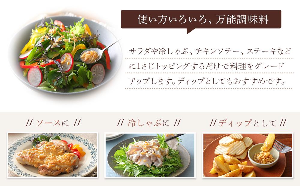 キッコーマンこころダイニング　サクサク塩麹レモンカシューナッツ 3個セット ｜調味料 料理 ふりかけ ごはん トッピング 醤油 アーモンド 人気 発酵食品