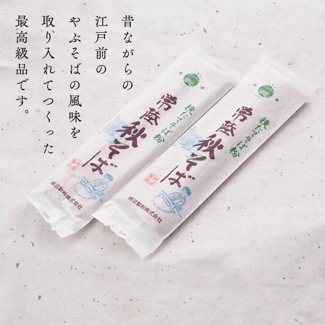 乾麺 常陸秋そば 4kg（200g×20把） 筑波山 玄そば 年越しそば 蕎麦 グルテンフリー 引っ越し お取り寄せ グルメ [BI011sa]