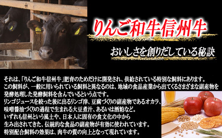 牛肉 「 りんご和牛 」 信州牛 肩ロース すき焼き ＆ ロース ステーキ セット 合計 1kg 荒井牧場 信州 肉 精肉 和牛 牛肩 霜降り ビーフ すきやき 焼き肉 長野 75500円 長野県 飯