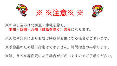 J27　春夏秋冬たかぎフルーツリレー