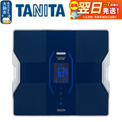 ふるさと納税 大仙市 【RD916LBL】タニタ 体組成計 インナースキャンデュアル|22_tnt-200101b