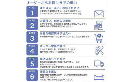【MARUSHO】オーダー家具チケット 10万円相当 丸庄 大川市 大川家具 国産 日本製 特注家具 木製家具 オーダーメイド インテリア テーブル ソファ チェア リビング ダイニング 収納 ウッド