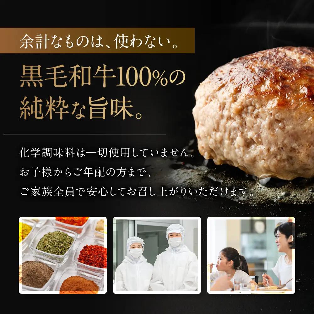 【ふるさと納税】沖縄県産和牛【KINJO BEEF】手ごねハンバーグステーキ（200g×3P）  | 肉 にく 沖縄  人気 送料無料