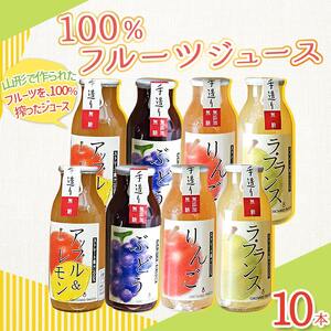 100%フルーツジュース10本入り 08-10-045