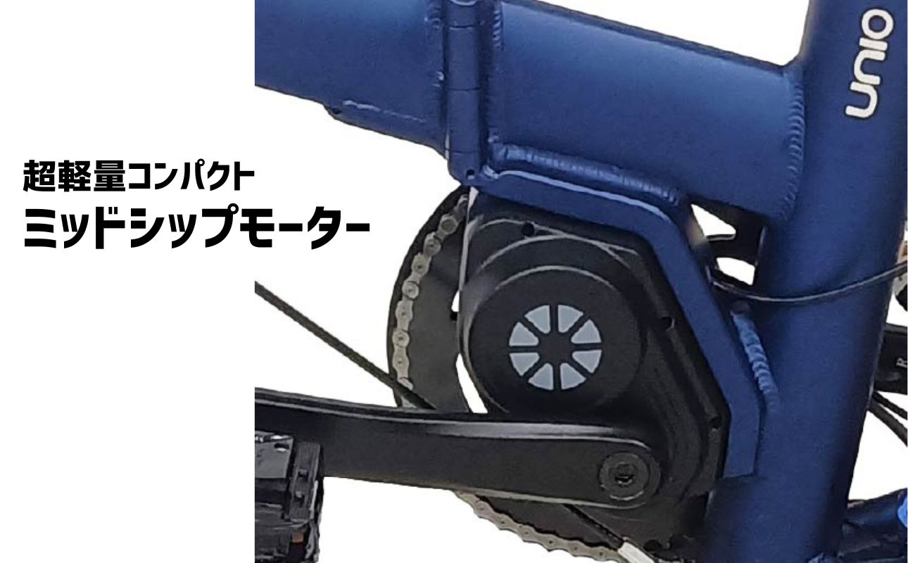 DAHON 電動アシスト折りたたみ自転車 UNIO 20インチ 9段変速 ミッドシップモーター  長距離対応 通勤 通学 e-bike 電動自転車｜武田産業 ダホン ユニオ フォールディングバイク 人