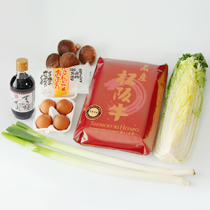 【先行予約】松阪牛(400g)と産直野菜のすき焼きセット (2人前)  松阪牛すき焼き 