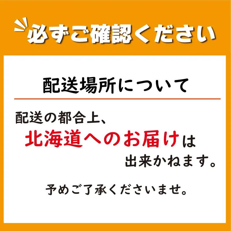 フルーツトマト トマト 300g×3袋 ピューレ 1本 セット