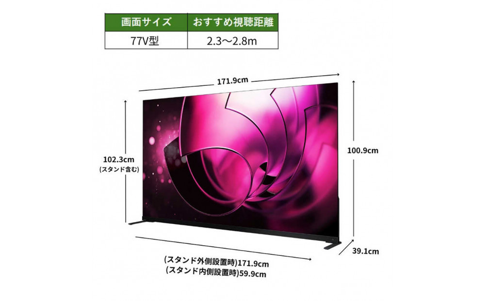 TVS REGZA【標準設置費込み】有機ELテレビ REGZA ( レグザ ) 77V型 [ Bluetooth対応 / 4Kチューナー内蔵 / YouTube 対応 ] 77X8900R 【 テレビ