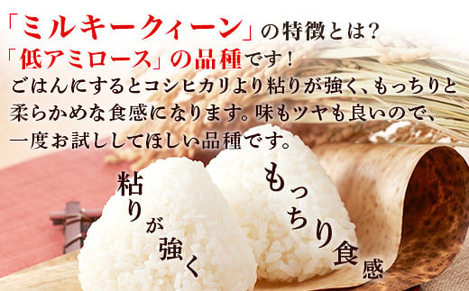 222-2【令和7年産】茨城町産 無洗米 ふくまる・ミルキークイーン セット 10kg(2kg×5袋)【野口ライス】