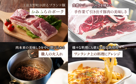 豚そぼろ ふらの豚 加工品 ピリ辛ナッツ 豚そぼろ【3個入】