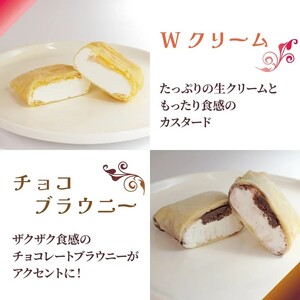 クレープ 5個 冷凍 クリーム クレープ アイス