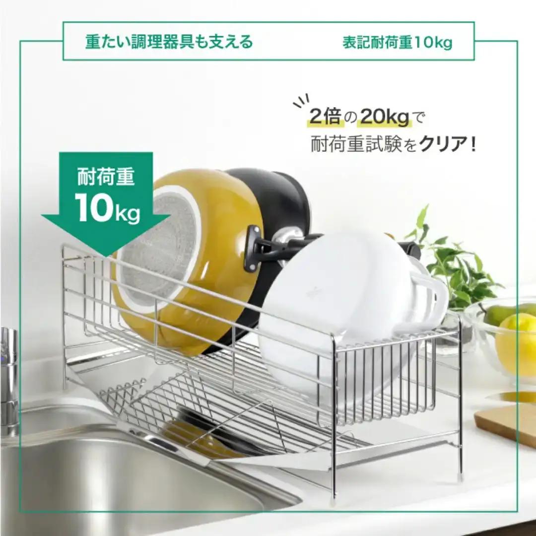 スリムに渡せる水切りラック 幅58cm ステンレス キッチン用品 収納棚 燕三条製 [川口工器]