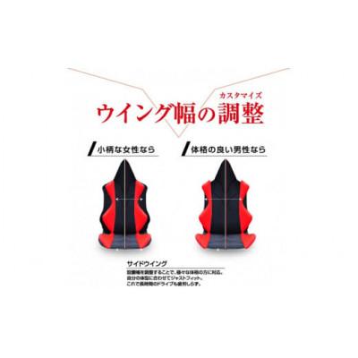 ふるさと納税 蒲郡市 自動車用シートクッション アメージングGT アルティメット　ブラック×イタリアカラー_【G0062】 |  | 01