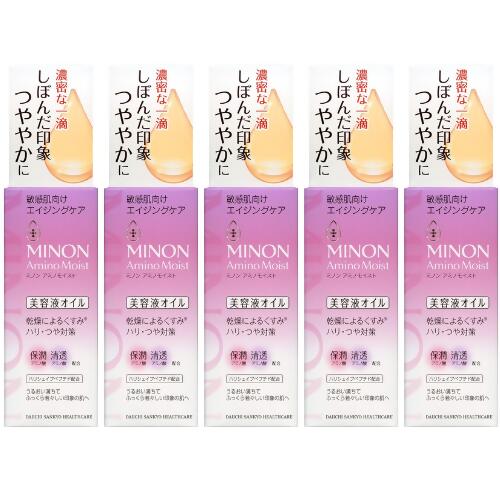 【ふるさと納税】ミノンアミノモイストエイジングオイル5本セット
