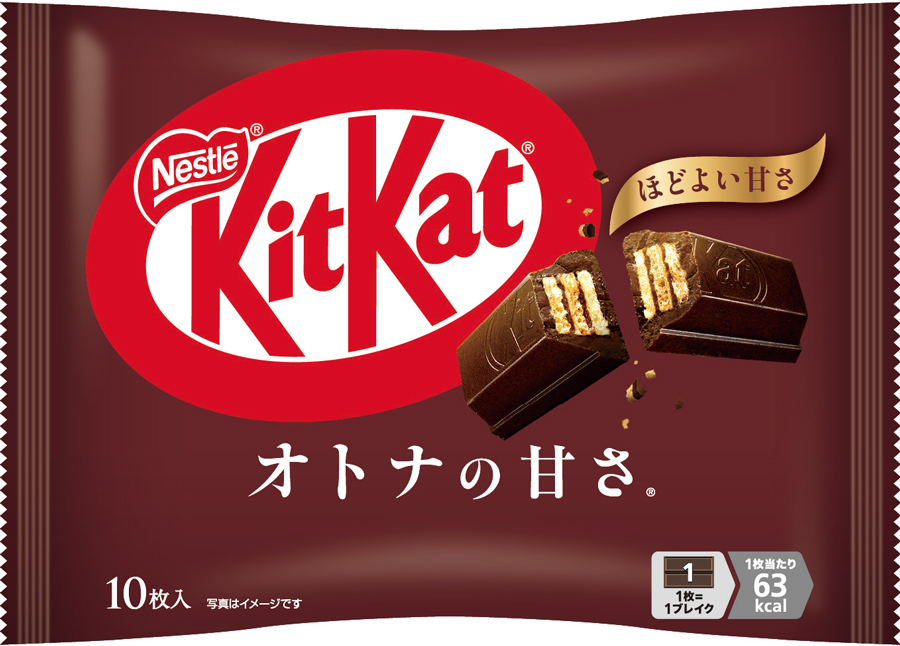 ネスレ キットカット バラエティアソート 12袋セット(6種×2袋) 合計120枚｜チョコレート スイーツ 菓子 ウエハース 詰め合わせ 個包装 プレゼント [2083]