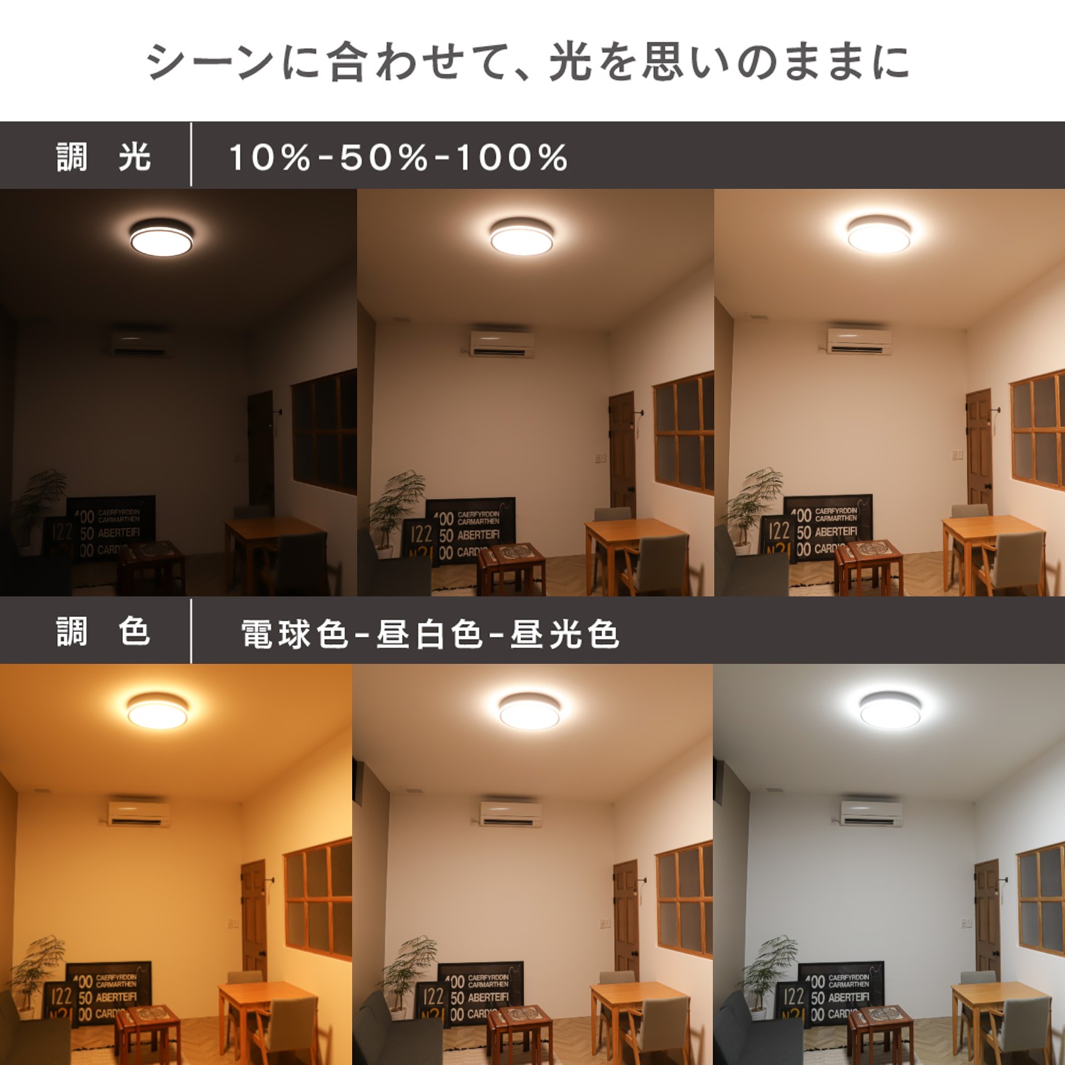 エジソンスマート TREO シーリングライト 福岡市【ホワイト】