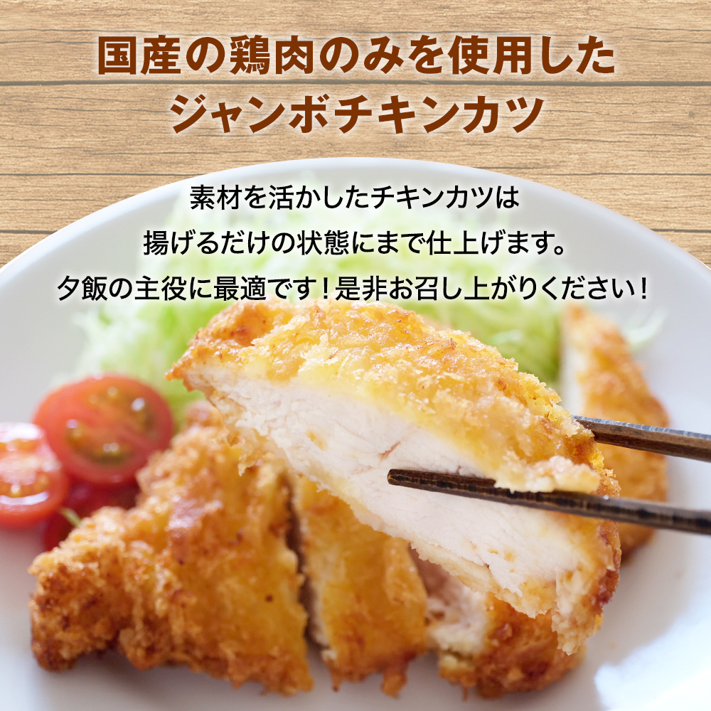 【訳あり 揚げるだけ！】お肉屋さんの熟成豚ロースカツ1kg+ジャンボチキンカツ1.8kgセット | 大容量 鶏肉 胸肉 訳アリ チキンカツ 業務用 揚げ物 カツサンド 弁当 惣菜 おすすめ 便利 豚肉