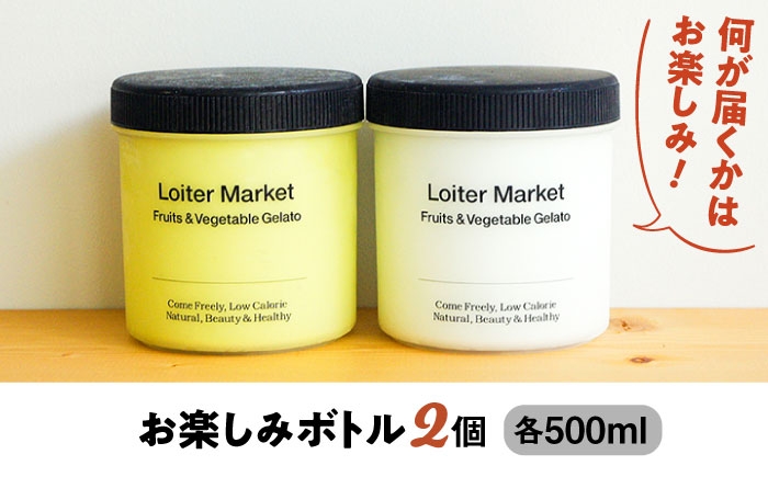 アイス アイスクリーム ジェラート