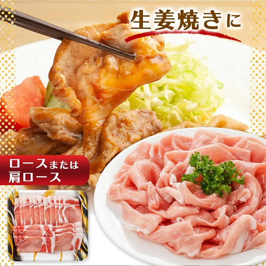「クイーンハーブ豚」しゃぶしゃぶ2.7kgセット〔22-29-006-2700g〕 _(都城市) 豚バラしゃぶしゃぶ(300g×3P) 豚ロースしゃぶしゃぶ(300g×3P) ウデまたはモモしゃぶしゃ