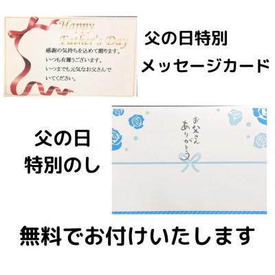 ふるさと納税 京都市 <父の日ギフト>【京の魚匠 ぼんち】手作り西京漬け 7魚種9切れ詰め合わせ |  | 01