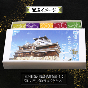 明智の郷のおいしいおいしい一口羊羹 5本（55g×5）と木製桔梗紋入り懐紙皿（菓子切り付き）和菓子 ようかん 羊かん 一口サイズ 栗 小倉 練 抹茶 柚子 お菓子 おやつ お茶菓子 スイーツ 詰め合わ