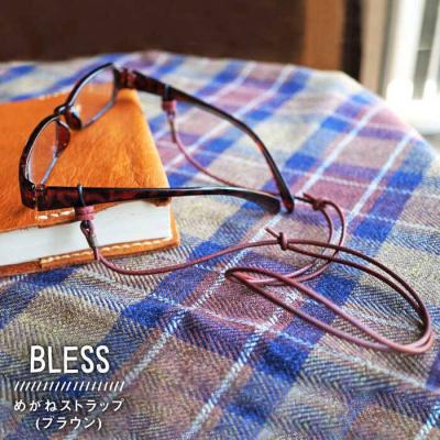ふるさと納税 糸島市 【経年変化を楽しむ本革製品】めがね ストラップ【BLESS】[AAA014]