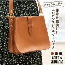 【ふるさと納税】エレガンス ショルダー 糸島市 / LADIES&GENTLEMEN 鞄 レザー ショルダーバッグ 革 革製品 革鞄 [ADK039] 125000円 100000円 10万